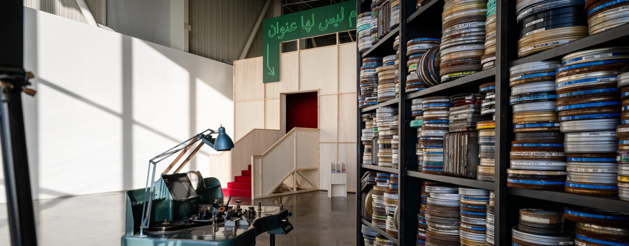 Les rêves n’ont pas de titre الأحلام لا تحمل عناوين